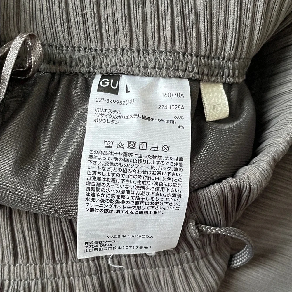 GU Ribbed Pants - Picture 2 of 7